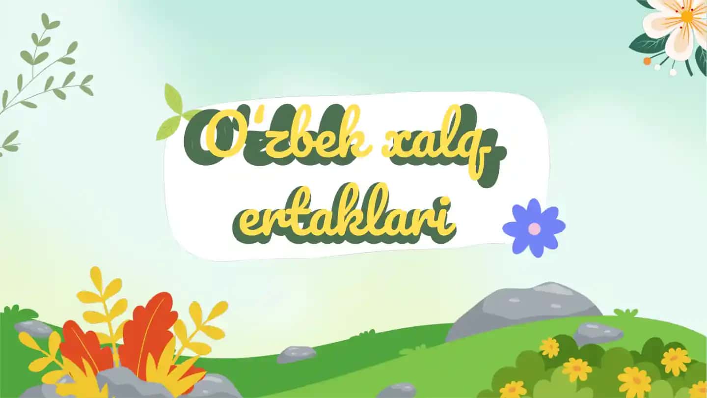 O‘zbek xalq ertaklari
