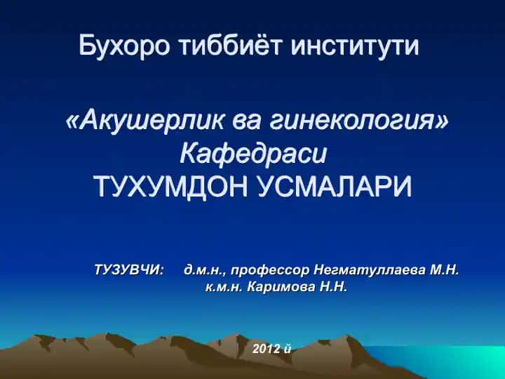 Kistalar tuzilishi va turli xil kistalar