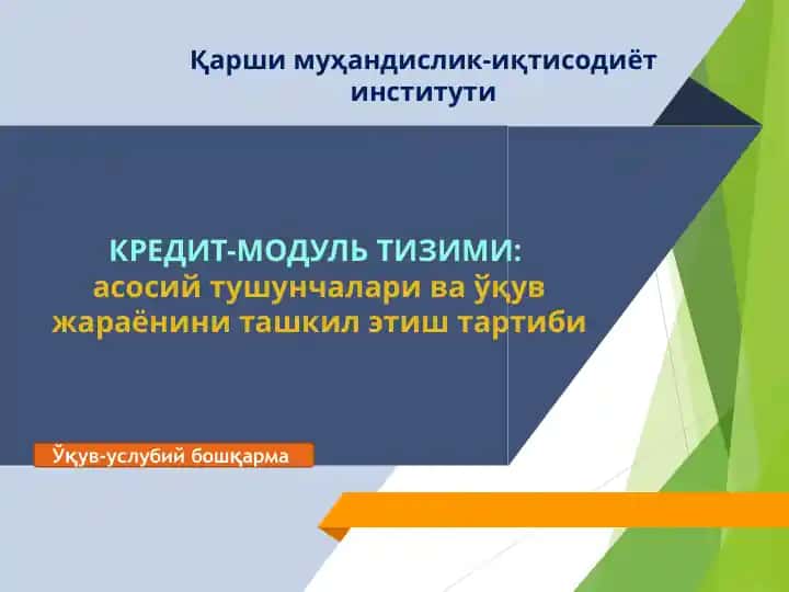 KREDIT-MODUL TIZIMI: asosiy tushunchalari va o'quv jarayonini tashkil etish tartibi