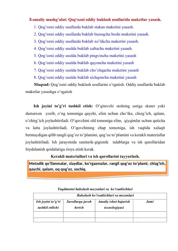 Qog‘ozni oddiy buklash usullarida maketlar yasash