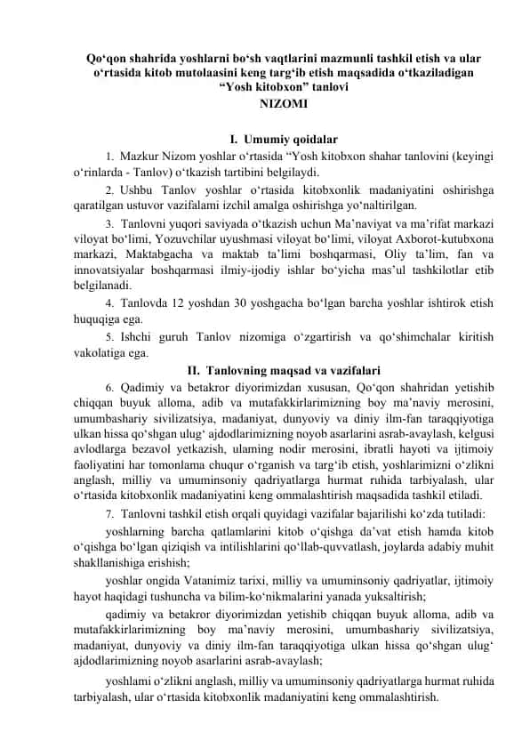 Yosh Kitobxon Tanlovi