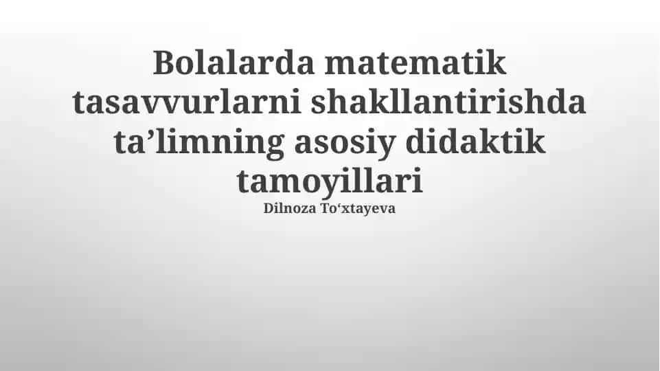 Bolalarda matematik tasavvurlarni shakllantirishda taʼlimning asosiy didaktik tamoyillari