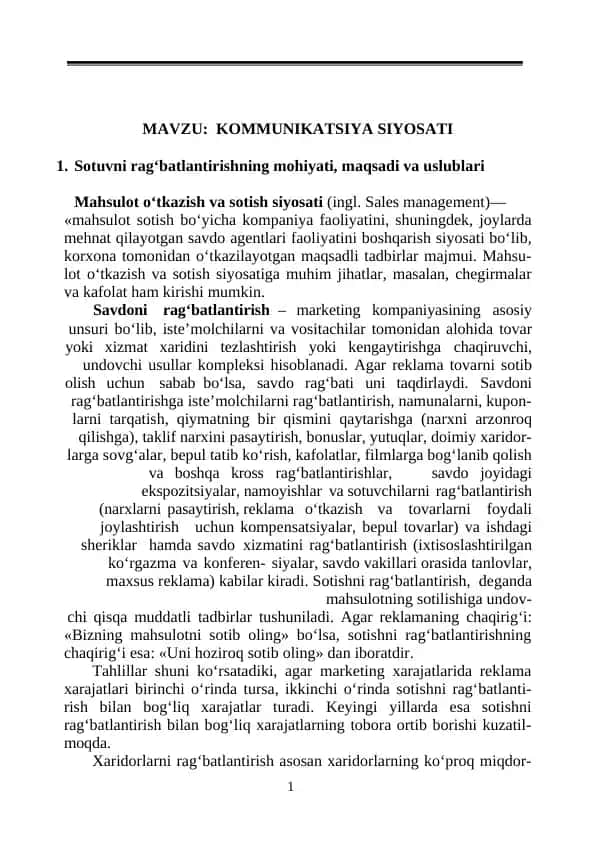 Kommunikatsiya siyosati