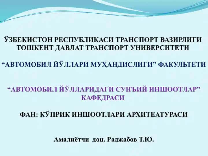 Автомобил йўлларида сунъий иншоотлар