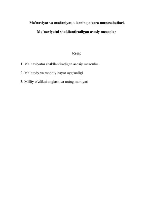 Ma’naviyat va madaniyat, ularning o‘zaro munosabatlari. Ma’naviyatni shakllantiradigan asosiy mezonlar