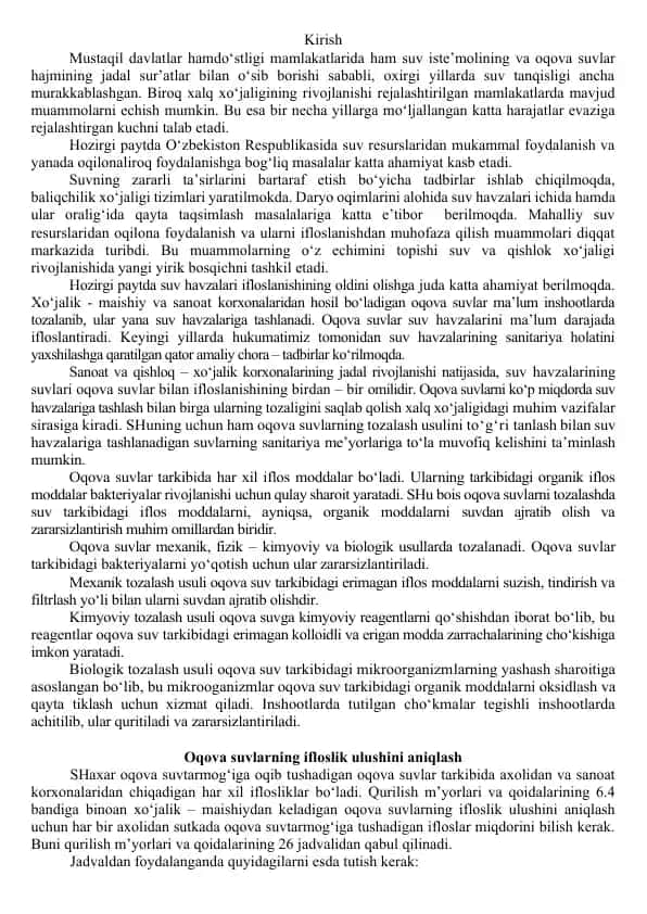 Suv resurslarining foydalanish va muhofaza qilish