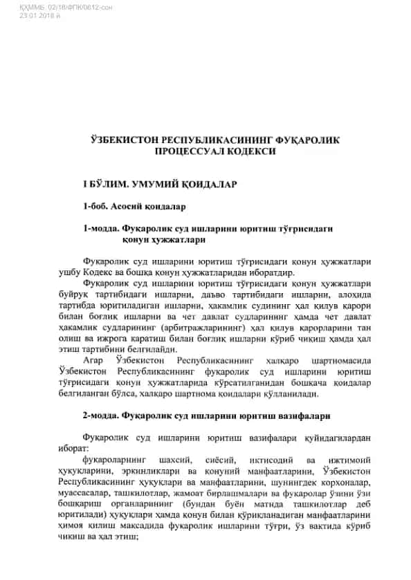 Жисёй ишлар/математика