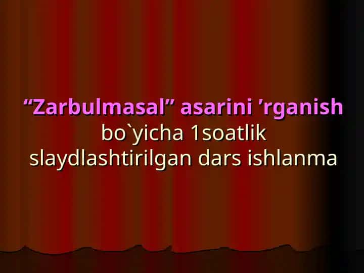 "Zarbulmasal" asarini ’rganishbo`yicha 1 soatlik slaydlashtirilgan dars ishlanma