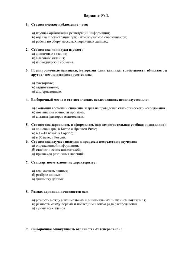 Statistika asoslari