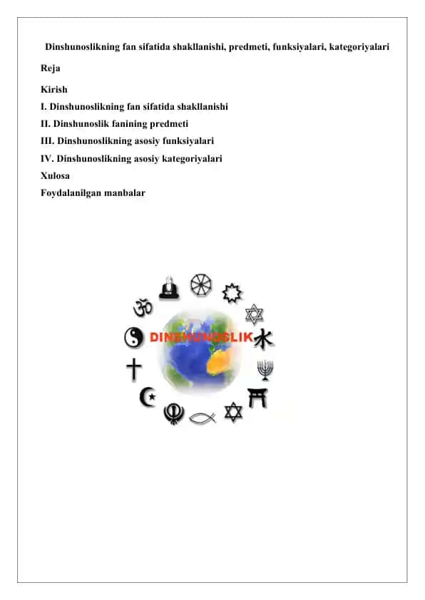 Dinshunoslikning fan sifatida shakllanishi, predmeti, funksiyalari, kategoriyalari