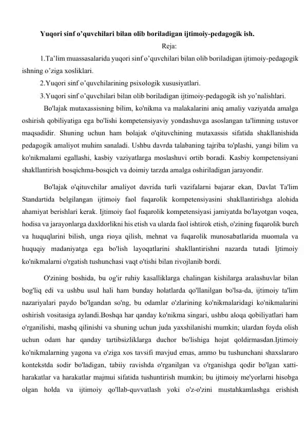 Yuqori sinf o’quvchilari bilan olib boriladigan ijtimoiy-pedagogik ish