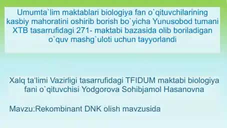 Rekombinant DNK olish mavzusida