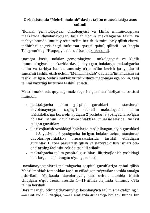 Mehrli maktab davlat ta'lim muassasasi