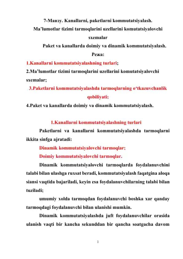 Kommutatsiyalash turlari