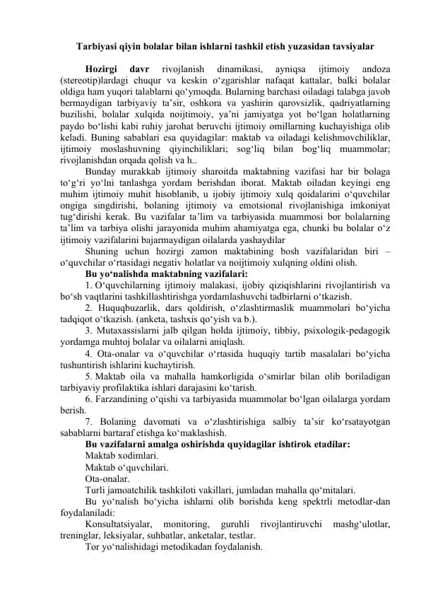 Tarbiyasi qiyin bolalar bilan ishlarni tashkil etish yuzasidan tavsiyalar