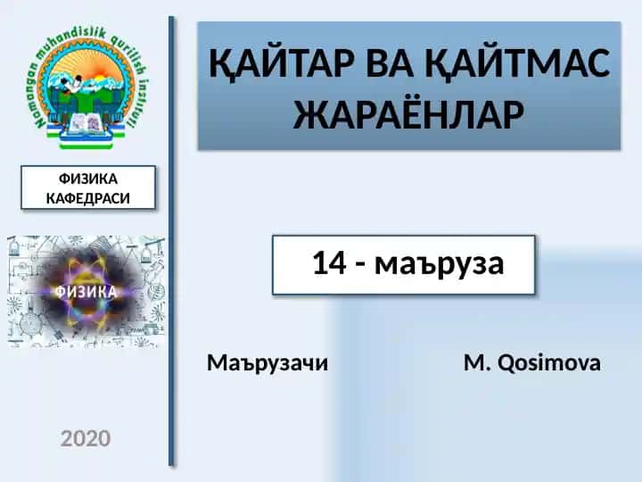 Қайтар ва қайтмас жараёнлар