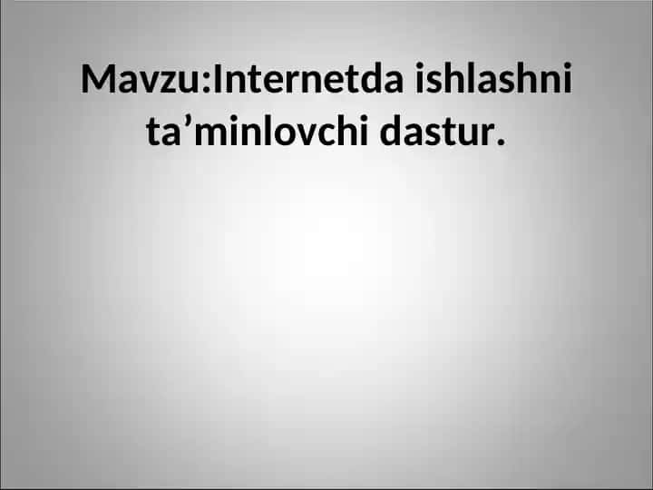 Internetda ishlashni ta’minlovchi dastur.