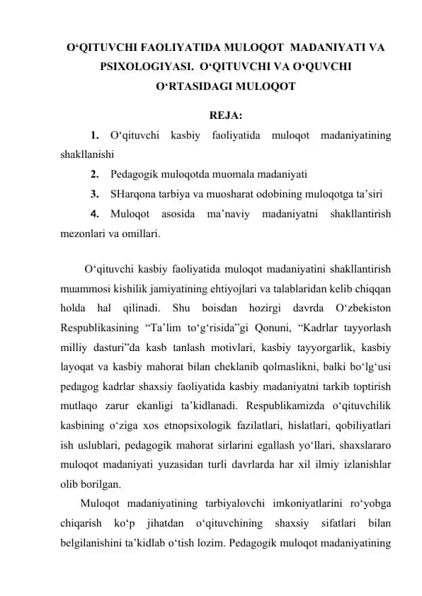 Muloqot madaniyatini shakllantirish