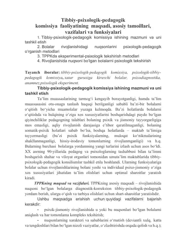 Tibbiy-psixologik-pedagogik komissiya faoliyatining maqsadi, asosiy tamoillari, vazifalari va funksiyalari