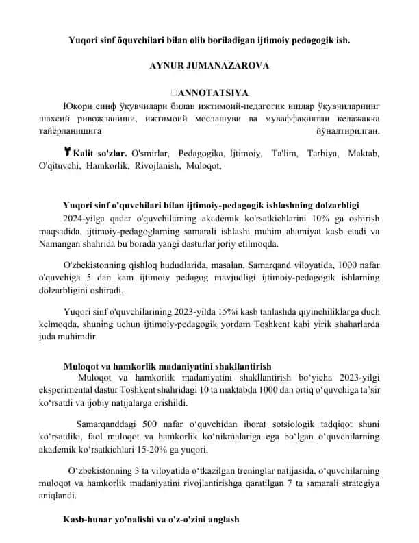 Yuqori sinf o'quvchilari bilan ijtimoiy-pedagogik ishlash jarayoni