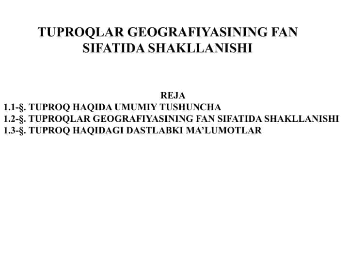 TUPROQLAR GEOGRAFIYASINING FAN SIFATIDA SHAKLLANISHI