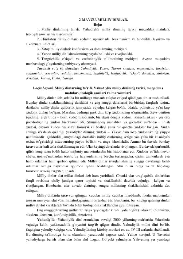 Milliy Dinlarning Ta'riflari