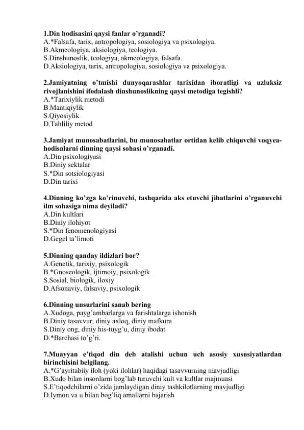 Dinshunoslik fanlari