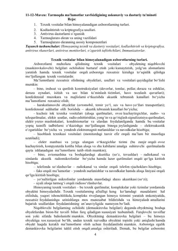 Texnik vositalar bilan himoyalanadigan axborotlarning turlari