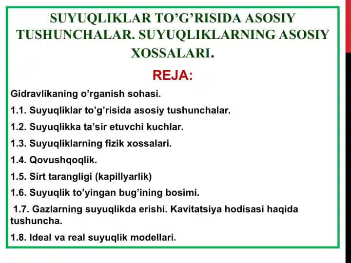 Suyuqliklar to’g’risida asosiy tushunchalar