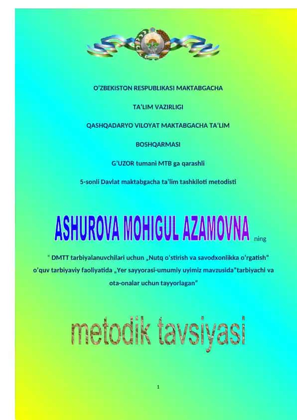 "Nutq o'stirish va savodxonlikka o'rgatish"