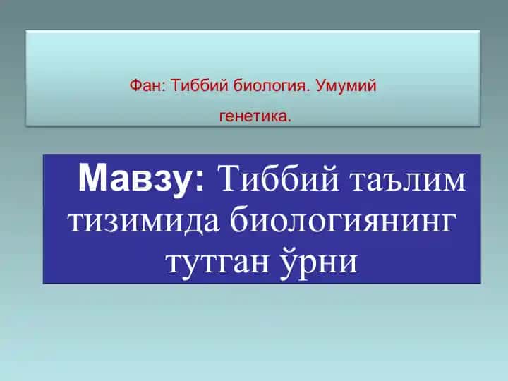 Tibbiy ta’lim tizida biologiyani tutgan o’rni