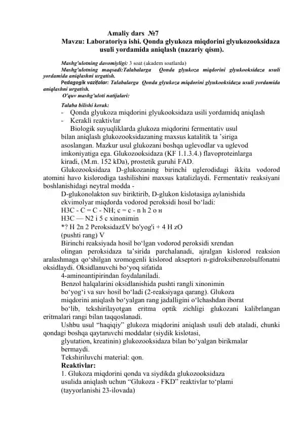Qonda glyukoza miqdorini glyukozooksidaza usuli yordamida aniqlash