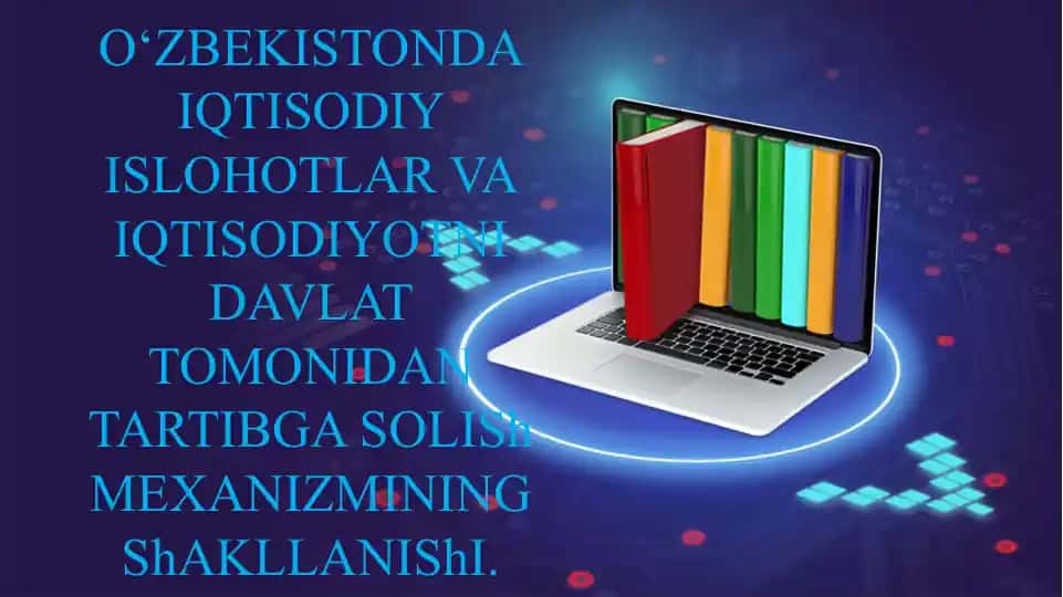 O‘ZBEKISTONDA IQTISODIY ISLOHOTLAR VA IQTISODIYOTNI DAVLAT TOMONIDAN TARTIBGA SOLISh MEXANIZMINING ShAKLLANIShI