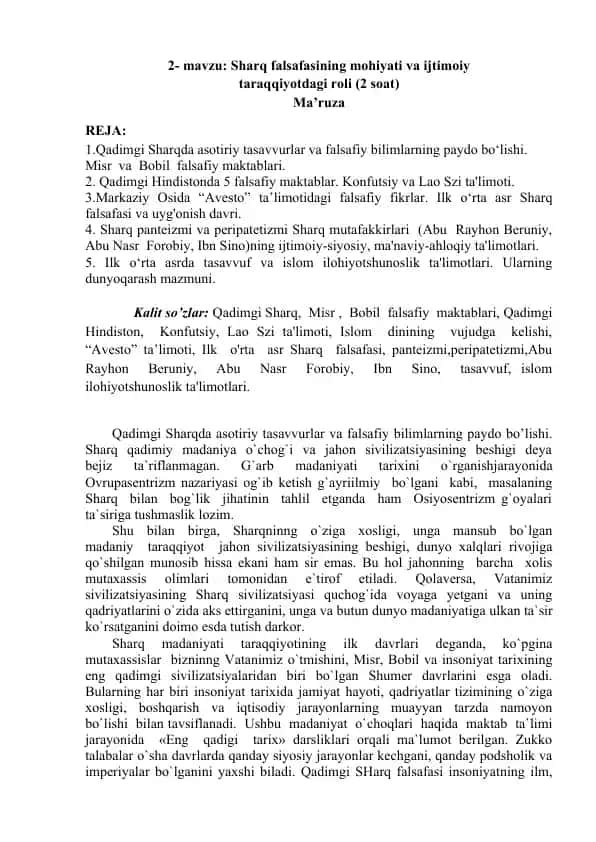 Sharq falsafasining mohiyati va ijtimoiy taraqqiyotdagi roli