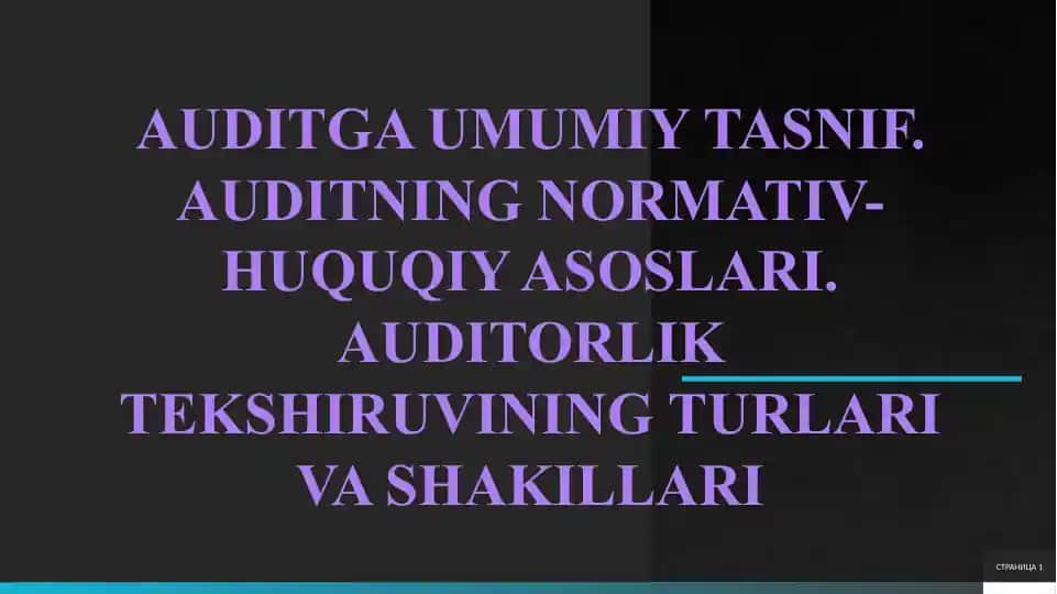 Auditning Normativ-Huquqiy Asoslari