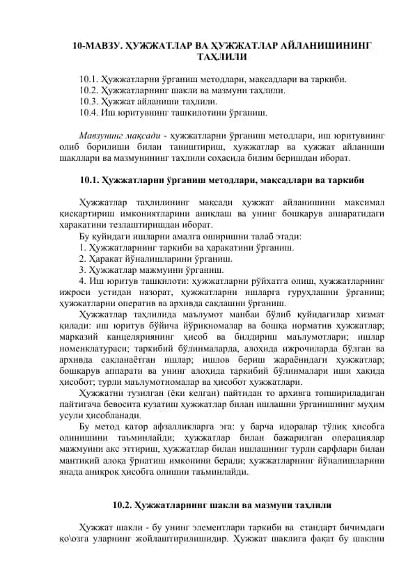 Ҳужжатлар ва Ҳужжатлар Айланишининг Таҳлили