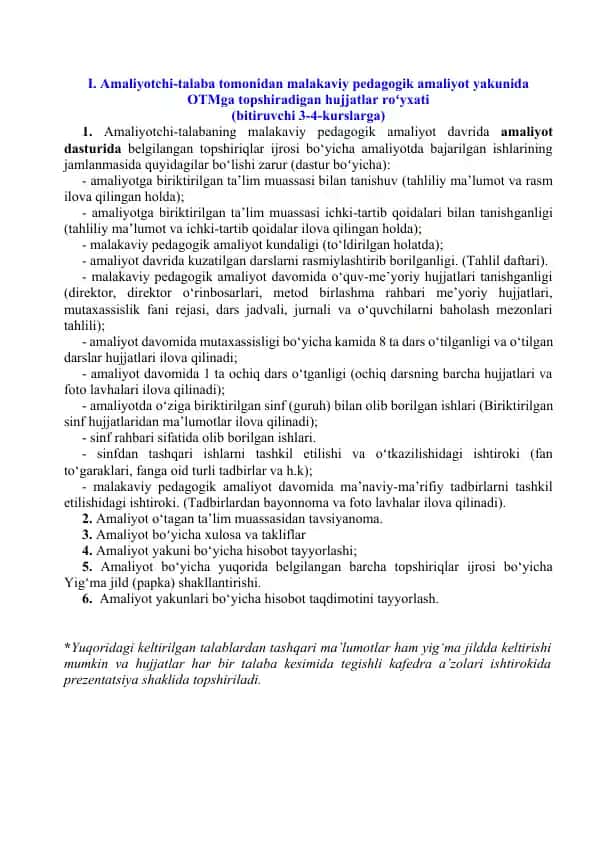Malakaviy pedagogik amaliyot yakunida OTMga topshiradigan hujjatlar roʻyxati