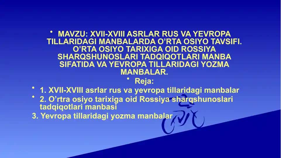 XVII-XVIII asrlar rus va yevropa tillaridagi manbalar va O'rta Osiyo tarixi haqida ma'lumotlar