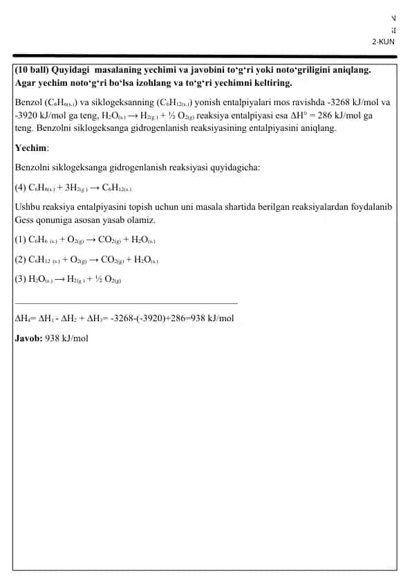 Entalpiya hisoblash