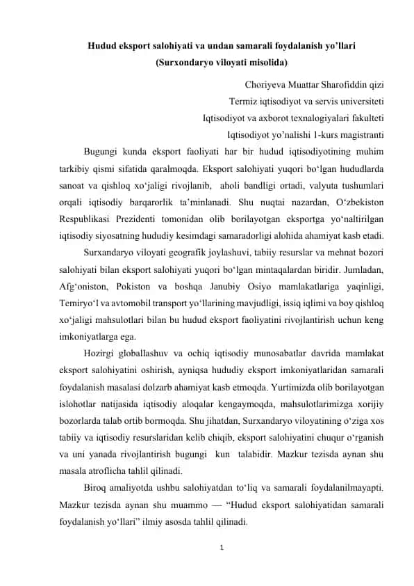 Hudud eksport salohiyati va undan samarali foydalanish yo’llari