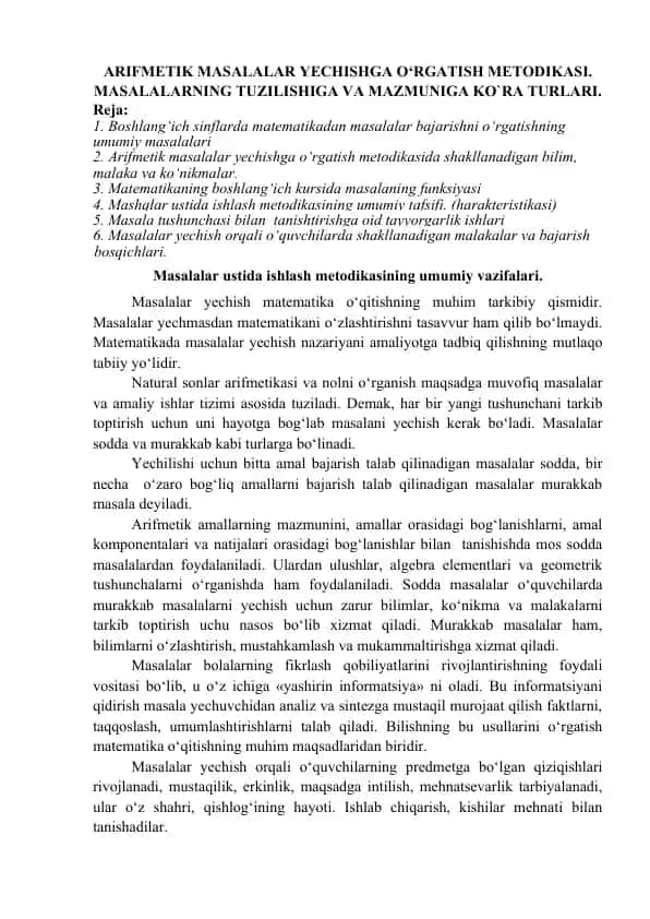 Arifmetik Masalalar Yechishga O‘rgatish Metodikasi