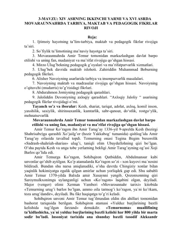 XIV asrning ikkinchi yarmi va XVI asrda Movarounnahrda tarbiya, maktab va pedagogik fikrlar rivoji