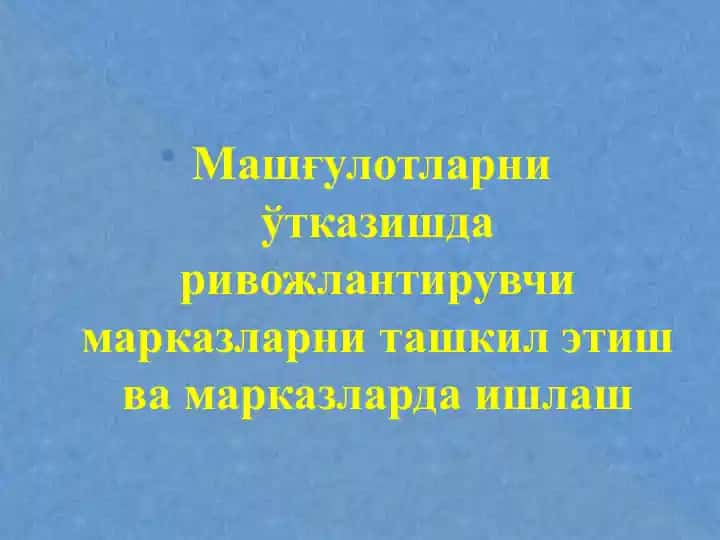 "Muz yorar" mashqi TARBIYACHI -kim?