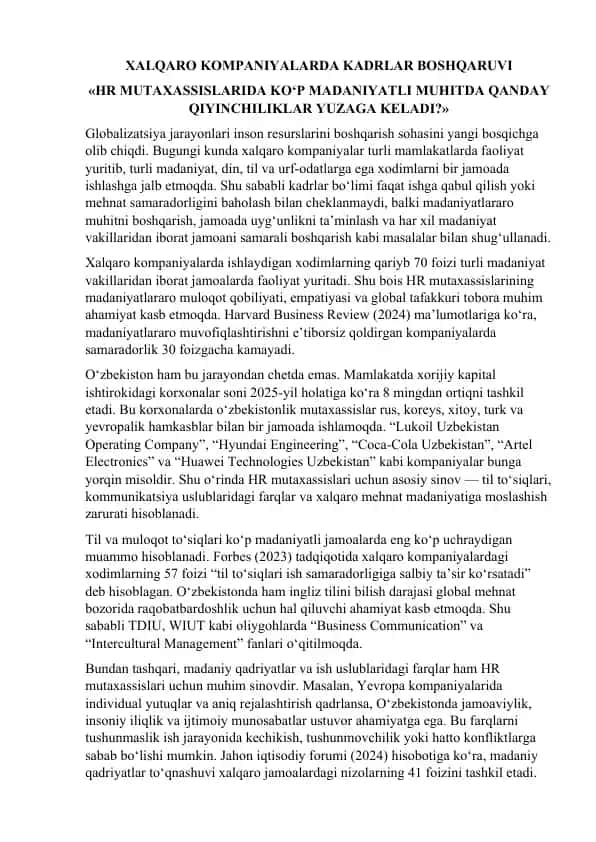 XALQARO KOMPANIYALARDA KADRLAR BOSHQARUVI