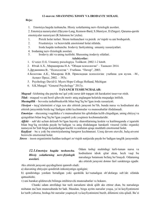 Xususiyatlar: SHAXSNING XISSIY VA IRODAVIY SOXASI.