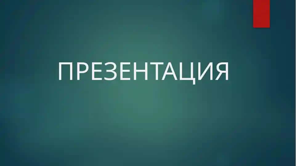 Амир Темур
