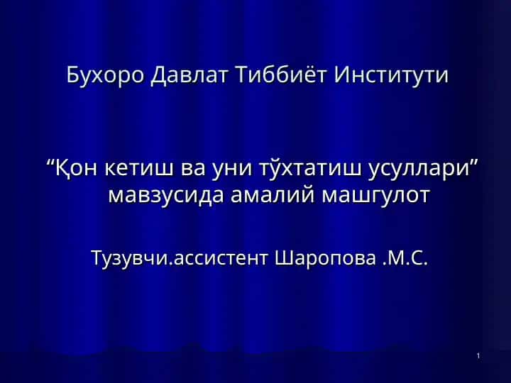 "Қон кетиш ва уни тўхтатиш усуллари" мавзusida amaliy mashgulot
