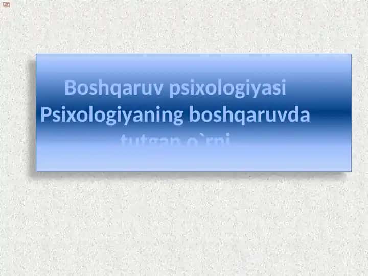 Psixologiyaning boshqaruvda tutgan urni Boshqaruv psixologiyasi