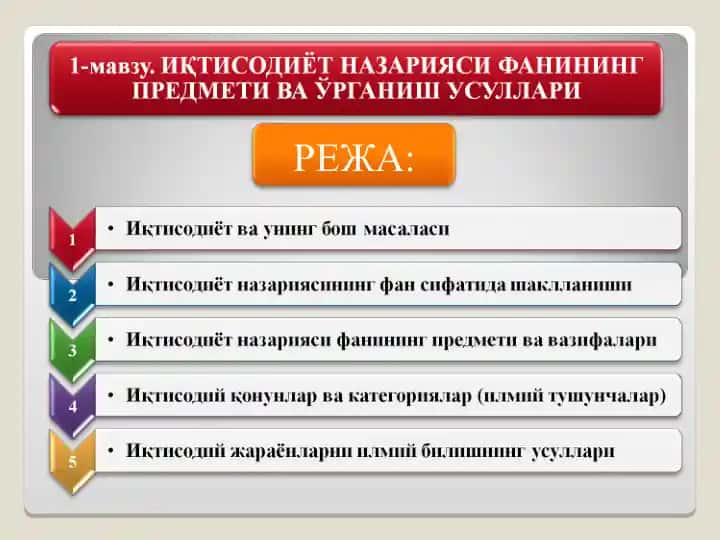 HKTHCOAMET HASAPHACH