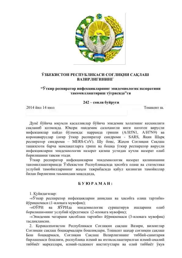 Ўткир респиратор инфекцияларнинг эпидемиологик назоратини такомиллаштириш тўғрисида буйруқ